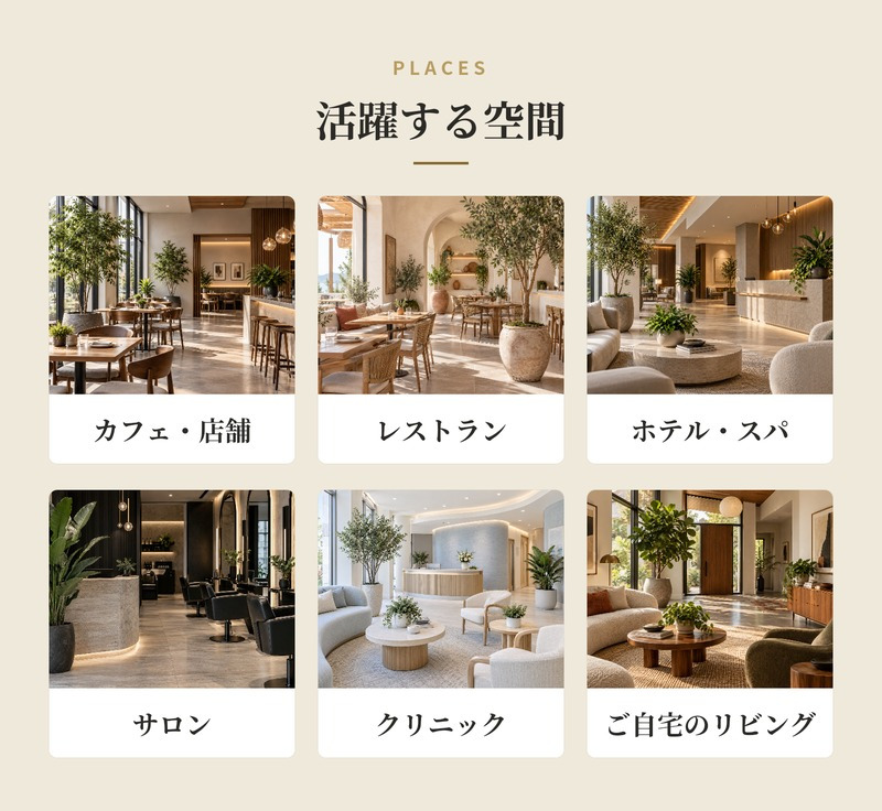 観葉植物 造花 アセビ BROWN 全高約190cm 大型 スリム フェイクグリーン 高級 本物そっくり リアル おしゃれ 和風 和モダン インテリア 人工観葉植物 アーティフィシャルグリーン オフィス 店舗 ホテル 旅館 開店祝い 室内 リビング 玄関 風水 庭木 あせび