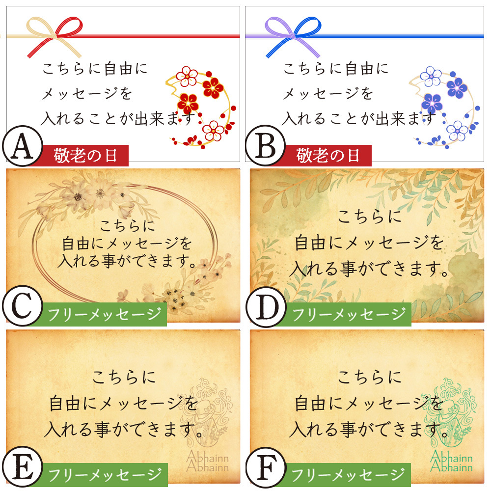 【敬老の日】ウイスキー 飲み比べ ミニボトル 6種 豪華 松 セットアイラ アイルランド ジャパニーズ  シングルモルト ハイボール 詰め合わせ のし 名入れ ギフト 誕生日 内祝 御礼 小瓶50ml