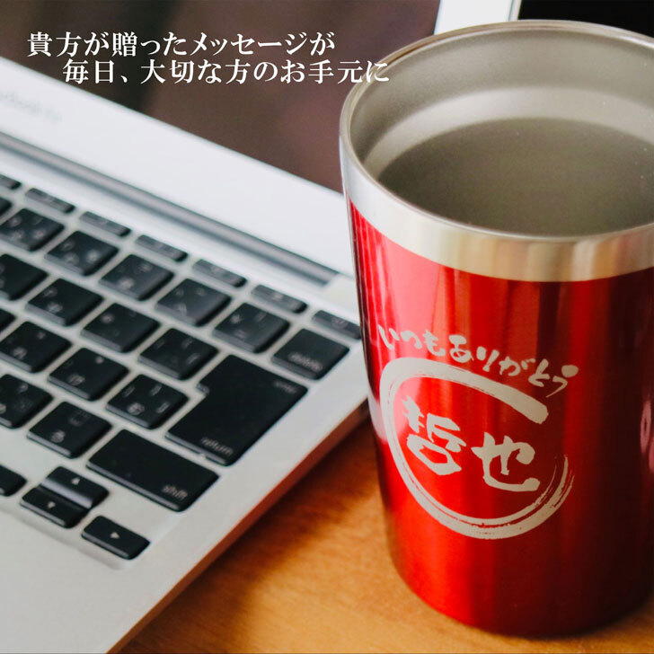 名入れ 焼酎 ギフト【 紅福 本格芋焼酎 720ml 名入れ レッド タンブラー セット 】誕生日 還暦祝い 退職祝い 誕生日プレゼント 父の日 母の日 喜寿 古希 傘寿 米寿 白寿 結婚 結婚祝い 結婚記念日 金婚式 銀婚式 さつま芋 お中元 お歳暮 クリスマス 成人祝い お酒 ギフト 男性 女性 昇進祝い 新築祝い 贈り物 熊本県 送料無料