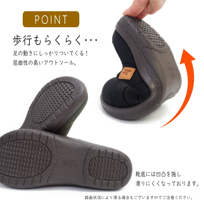 パンジー pansy サボサンダル レディース 軽量 内ボア あたたかい 幅広 4E相当 フラット ラウンドトゥ つっかけ らくちん ワンマイル 誕生日 結婚記念日 母 妻 祖母 娘 父 夫 祖父 息子 友達 親戚 兄弟 父の日 母の日 クリスマス ホワイトデー 卒業 入学 バレンタインデー ラッピング ギフト