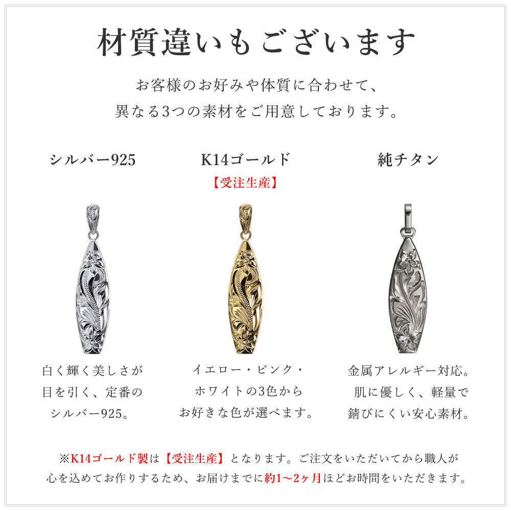 金属アレルギー対応 ネックレス ハワイアンジュエリー 純チタン ネックレス 刻印無料 誕生石 サーフボード チェーン長さ選べる ステンレスより軽く肌に優しい メンズ レディース プレゼント 敬老の日 【品番：CG-TIP326】
