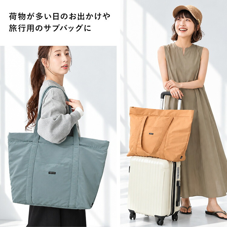 トートバッグ ルートート ROOTOTE SCグランデジップ 3707 レディース メンズ 大きめ 軽量 ファスナー付き 大容量 無地 キャリーオン 肩掛け A4 A3 入る 撥水 ナイロン 旅行 1泊2日 アウトドア キャンプ シンプル おしゃれ かわいい 黒 ブラック グレー ブラウン 赤 レッド