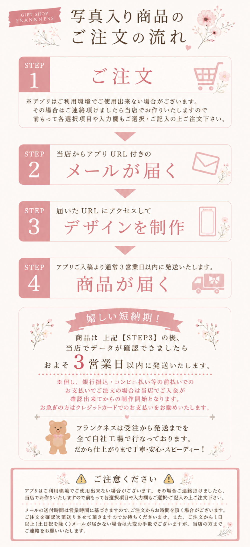 マフラータオル