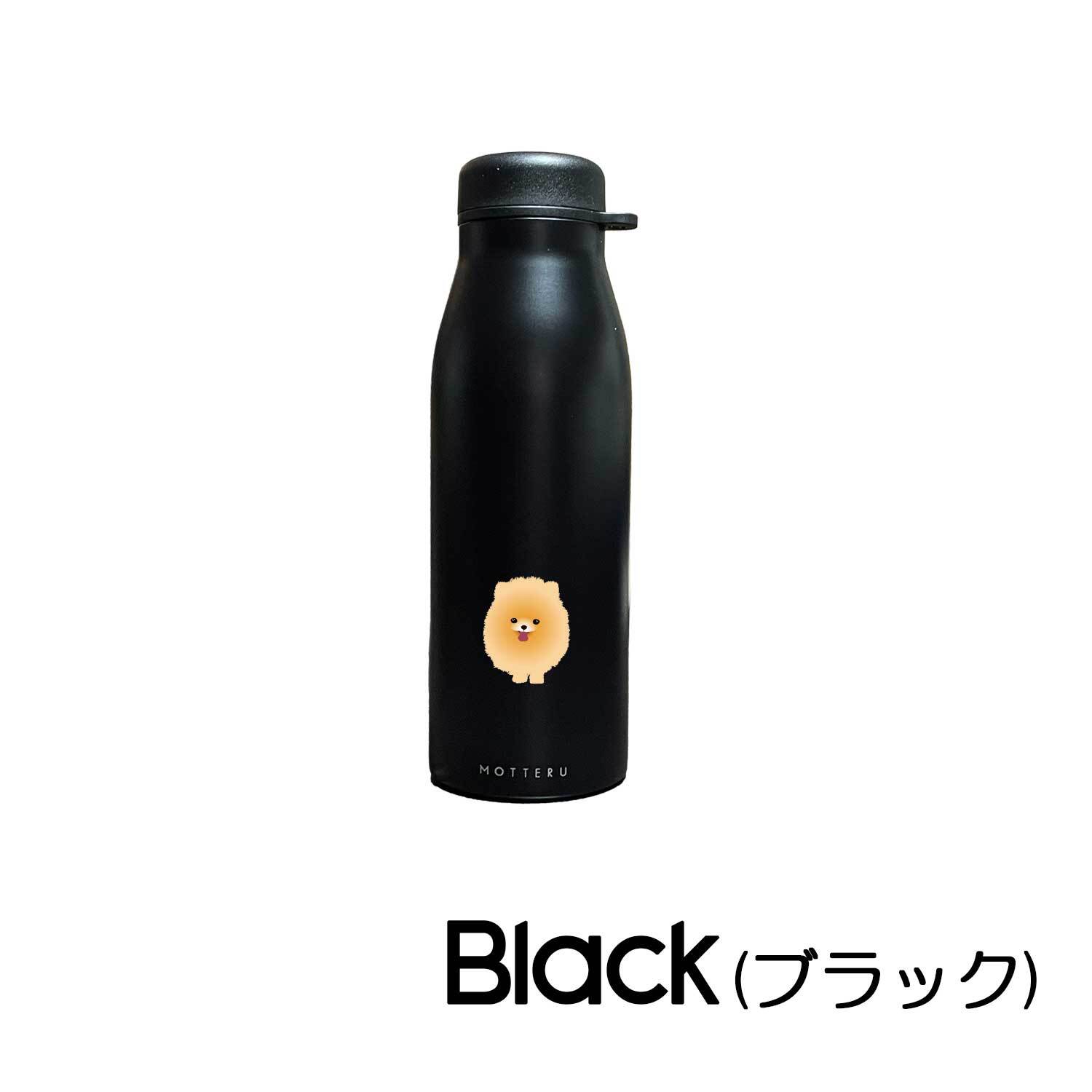 ポメラニアン ショルダー ステンレスボトル 500ml 保温 保冷 ステンレス 真空 断熱 二重構造 水筒 マイボトル カラビナ ベルト ストラップ オリジナル ポメ 犬 ペット