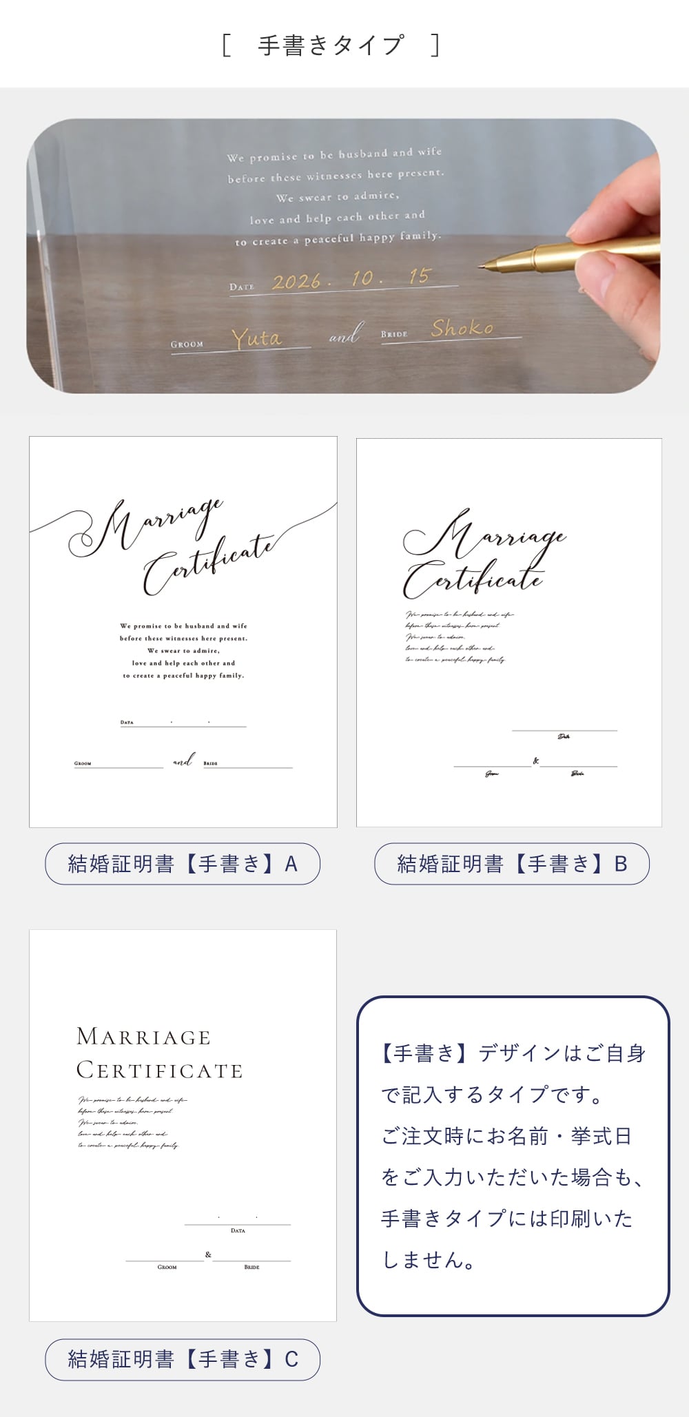 結婚証明書 ドライフラワーフレーム　メルシーブーケ☆【結婚証明書】【ドライフラワー】【メッセージカード無料】 おしゃれ 人前式 