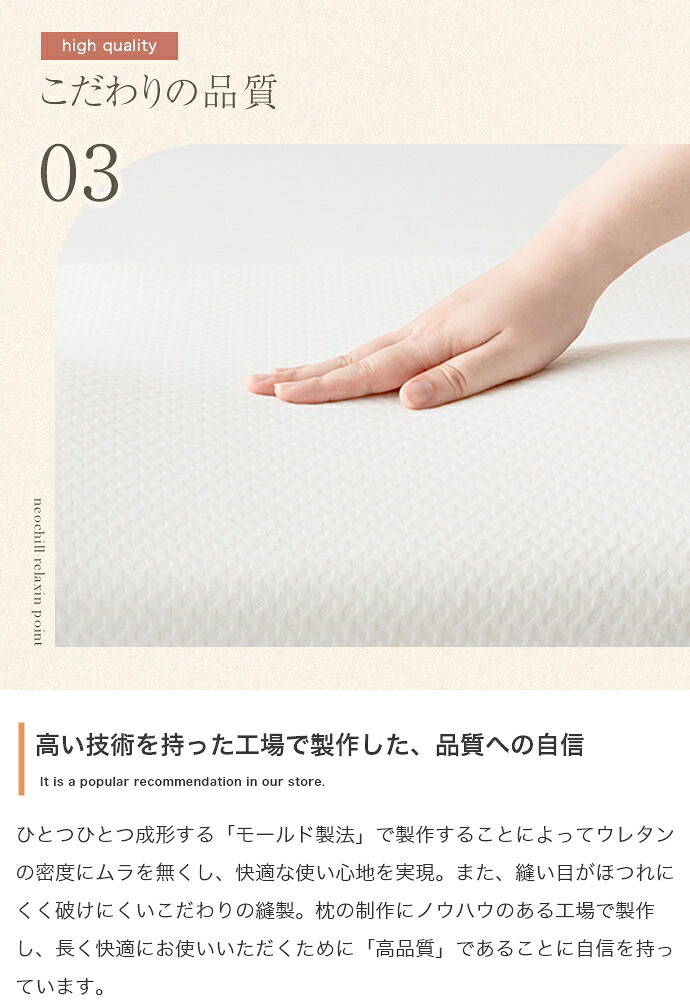 ネオチル 肩まで枕 低反発枕 肩こり 首こり ストレートネック 痛み 腰痛 いびき対策 仰向け寝 低め 低い 快眠枕 睡眠枕 安眠枕 柔らかい まくら 背中まで 頭痛 解消 頸椎安定型 いびき防止 めまい 背中サポート 正しい寝姿勢で寝落ちを誘います