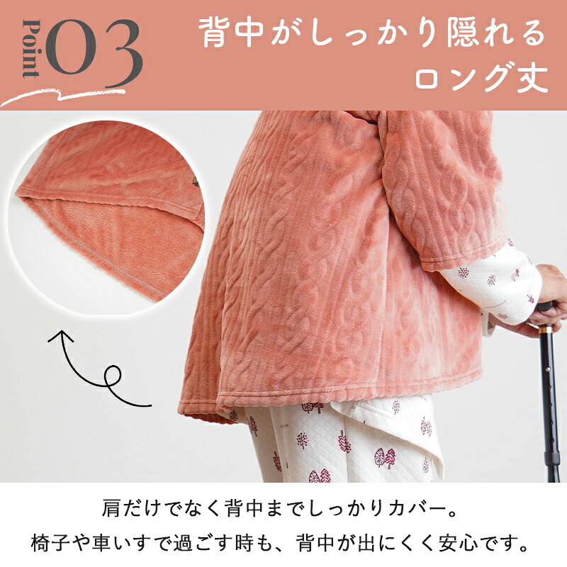 シニアファッション レディース 80代 70代 60代 90代 秋冬 室内防寒着 [装生] 乾燥機対応 あったかフリース 羽織り 肩かけ おばあちゃん 服 誕生日 プレゼント 婦人服 女性 ハイミセス ミセス 祖母 お年寄り 老人 高齢者（csf-fh5-yi0114）