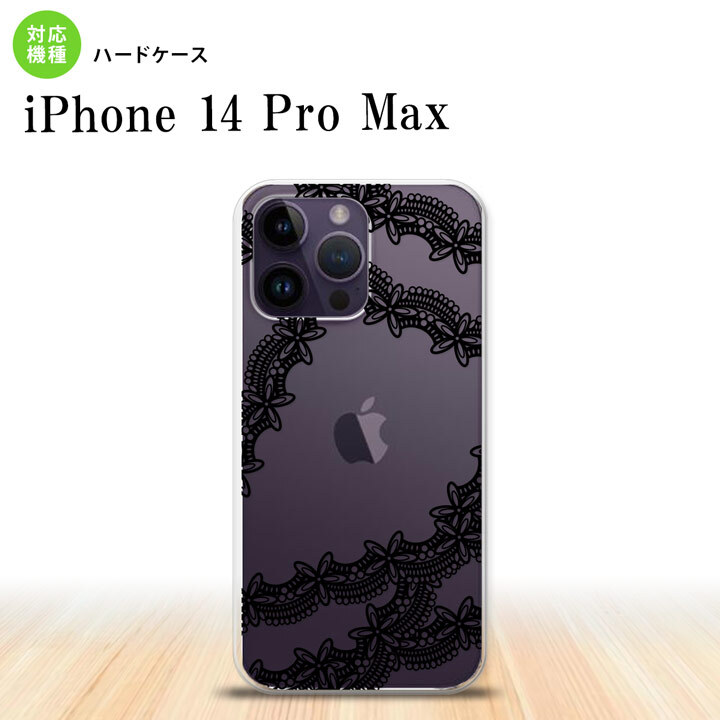 iPhone14 ProMax iPhone14 Pro Max スマホケース 背面ケース ハードケース レース 帯 B 黒 2022年 9月発売 nk-i14pm-1100