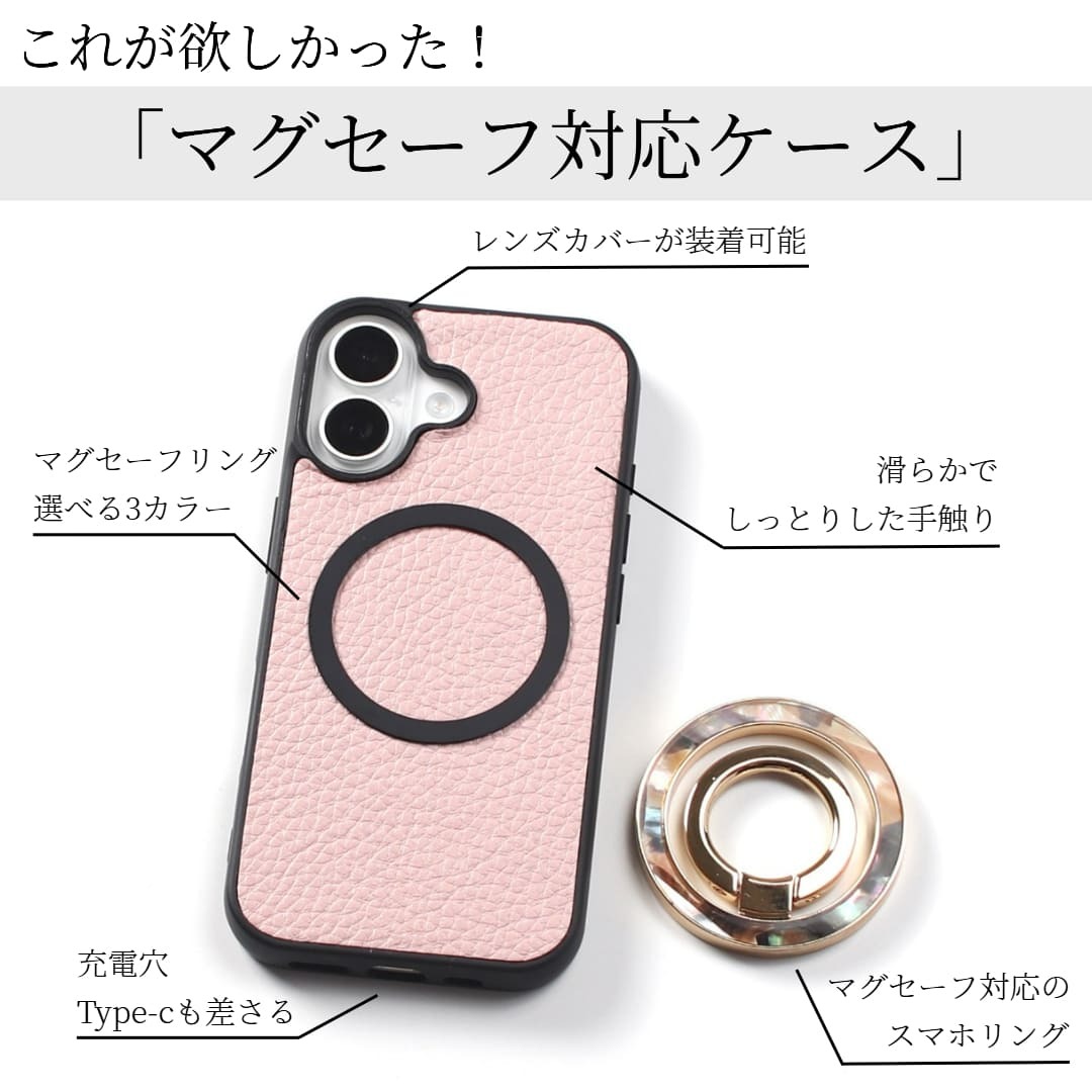 iphone15 ケース リング付き レザー magsafe マグセーフ iphone15Pro iphone15ProMAX MagSafe対応 マグセーフ対応 スマホリング アイフォン 15 15pro 15promax スタンド 大人可愛い 15プロ 15プロマックス スリム べっ甲 シェル くすみカラー レディース 落下防止 送料無料