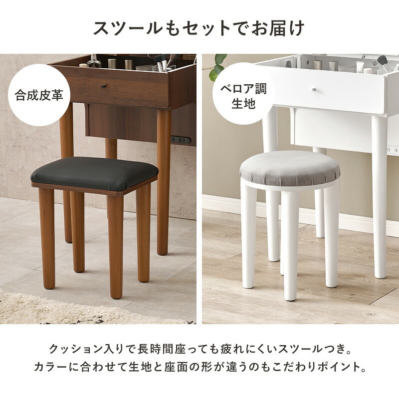 ドレッサー コスボックス 化粧台 ミラー付き 木製 机 幅47cm シンプル 木目 ホワイト ブラウン テレワーク メイクボックス メイクワゴン コンセント付き 収納ボックス コスメ 収納 化粧品 収納付き