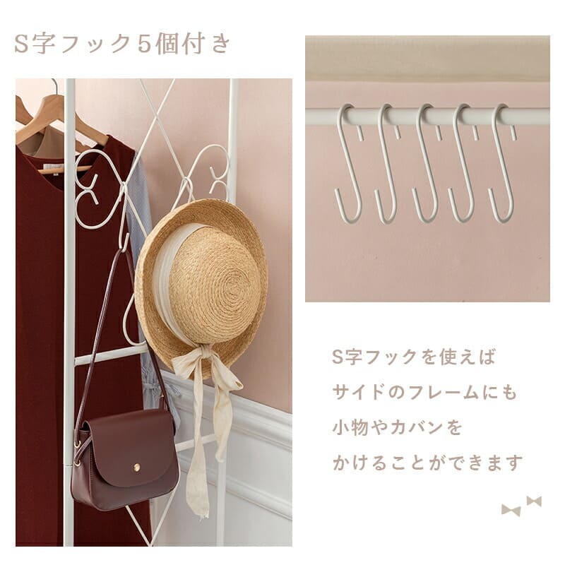 ラック 幅80 ピンクベージュ 目隠しカーテン付き 引出し収納付き S字フック付き キャスター付き コートハンガー バッグ収納 洋服収納 リボン フリル 姫系 子供部屋 大人可愛い 韓国 新生活