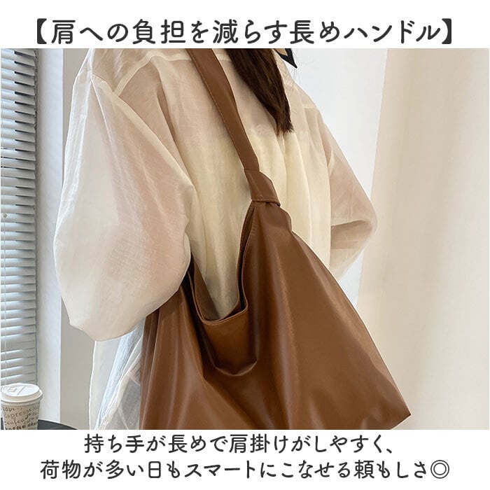 ショルダーバッグ レディース 通販 肩掛けバッグ トートバッグ レディースバッグ ワンハンドル バック 大容量 a4 通勤バッグ ビジネスバッグ 通勤 通学 肩掛け トートバック 上品 シンプル おしゃれ かわいい 持ちやすい ソフト 柔らかい 汚れにくい 合成皮革