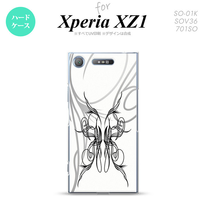 【SO01K】【スマホケース/スマホカバー】【エクスペリア XZ1】SO01K スマホケース Xperia XZ1 SO-01K カバー エクスペリア XZ1 ピンスト 白×黒 nk-so01k-1248【メール便送料無料】