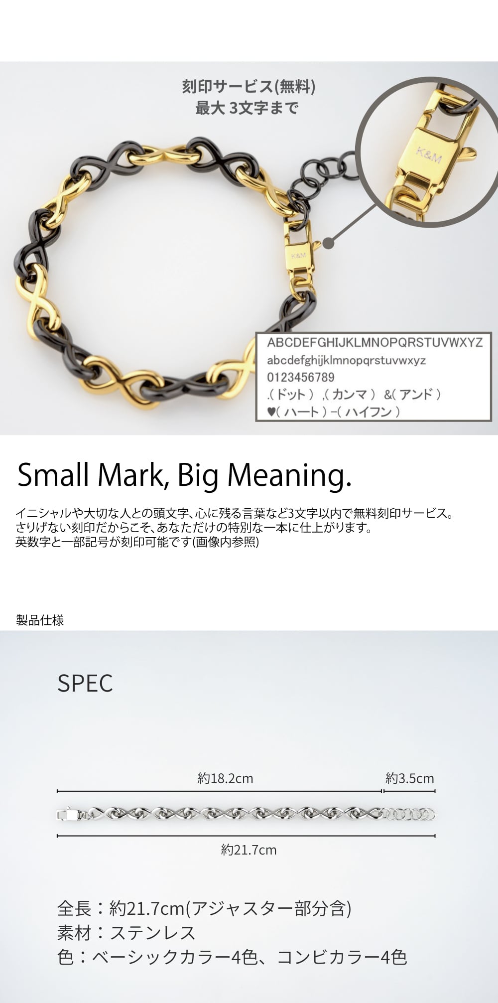 つけっぱなしok インフィニティ ループ シンプル チェーン ブレスレット カップル【2本セット】 記念日 名入れ 刻印 メンズ レディース ap1015 Alavel ブランド alavel エラベル Infinity Loop [ペア販売] 恋人 デート  記念 推し活 大人 秋 冬 クリスマス ハロウィン