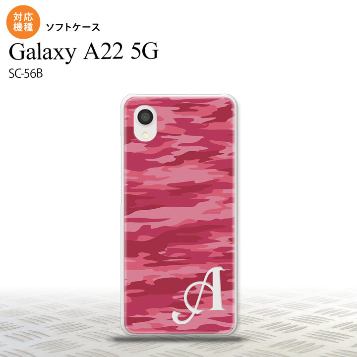 SC-56B Galaxy A22 スマホケース ソフトケース タイガー 迷彩 A ピンク +アルファベット メンズ レディース nk-a22-tp1162i