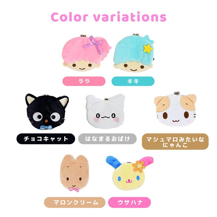 がま口財布  サンリオ キャラガマ サンリオ sanrio コインケース コイン 小銭 小銭入れ かわいい 女の子 男の子 キャラ キャラクター サンリオグッズ ポムポムプリン クロミ クロミちゃん ヌイグルミ グッズ 鈴付き すず お財布 サイフデビュー