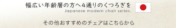 正座椅子 腰・膝に優しい 正 茜 あぐら座椅子 クッション 腰痛対策 ブラウン グリーン ブルー ピンク 膝の痛み 軽減 正座補助 法事 正座らくらく 和室 イス チェア 和座椅子 軽量 低め 膝に優しい正座椅子茜 正座いす 正座イス 和室椅子 座敷椅子