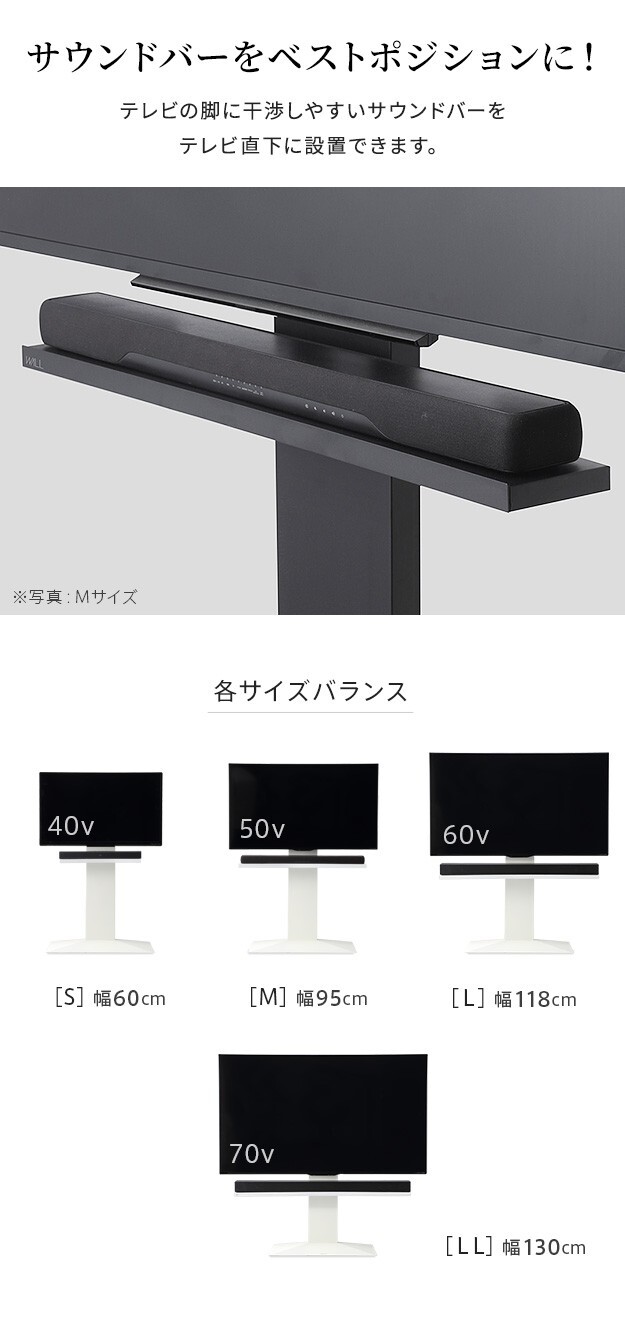 WALLインテリアテレビスタンドV2・V3・V5対応 サウンドバー棚板 Mサイズ 幅95cm テレビ台 テレビスタンド 壁よせTVスタンド 部品 パーツ スチール製 WALLオプション スピーカー用 オーディオ用 シアターバー用