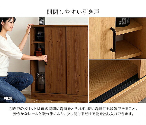 レンジ台 キッチン収納 ヴィンテージカウンター下引き戸収納 VKSS-6020--SBO シャビーオーク 幅60cm・奥行20cm ホームテイスト カウンター下収納 引き戸 薄型 幅60 奥行20 キッチン カウンター下 収納 スリム 新生活