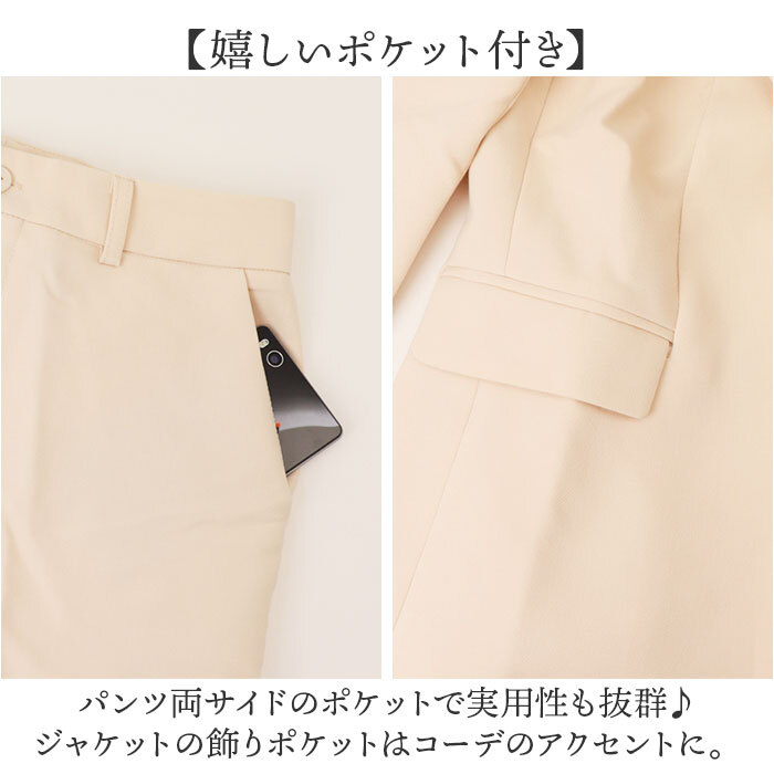 パンツスーツ レディース セットアップ 通販 テーラードジャケット ロングパンツ ジャケット スラックス おしゃれ 上下 2点セット 長袖 一つボタン 結婚式 セレモニー カジュアル 通勤 ビジネス オフィス フォーマル 入学式 卒業式 入園式 卒園式