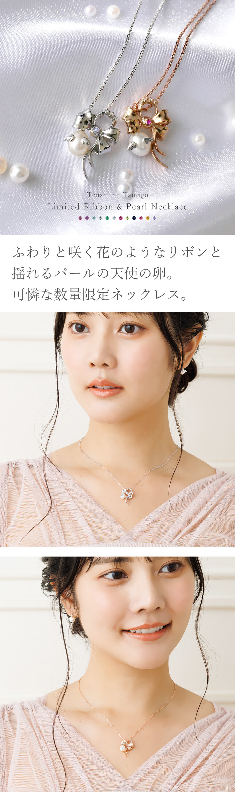 選べる誕生石12色  天使の卵 数量限定 リボンモチーフ 天然パール シルバー レディース ペンダント ネックレス 【TEN8142026】 人気 ギフト 誕生日 女性 彼女 プレゼント 誕生日プレゼント おすすめ プレゼント 人気 ブランド 秋アクセ 秋ジュエリー ご褒美ジュエリー 彼女 ネックレス ギフト バースデー ギフト 記念日