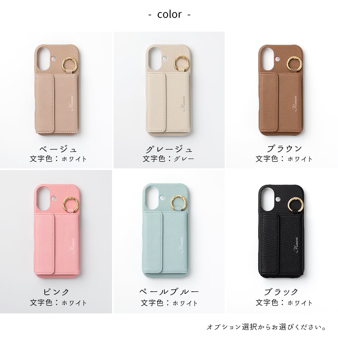 多機種対応 スマホケース まるっと 【 ミラー付き横開きマグネットカードケース 】 名入れ 鏡付き iPhone スマホケース カードケース くすみカラー 文字入れ