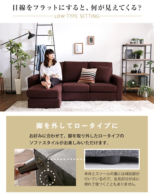 ソファ 座椅子 ー カウチ レイアウト 自在 ３人掛け Wismon ウィスモン ポケットコイル 選べる ８色 オットマン 組み替え カラー PVC ファブリック S字 バネ ややかため 座り心地 組立 簡単 ロー 北欧