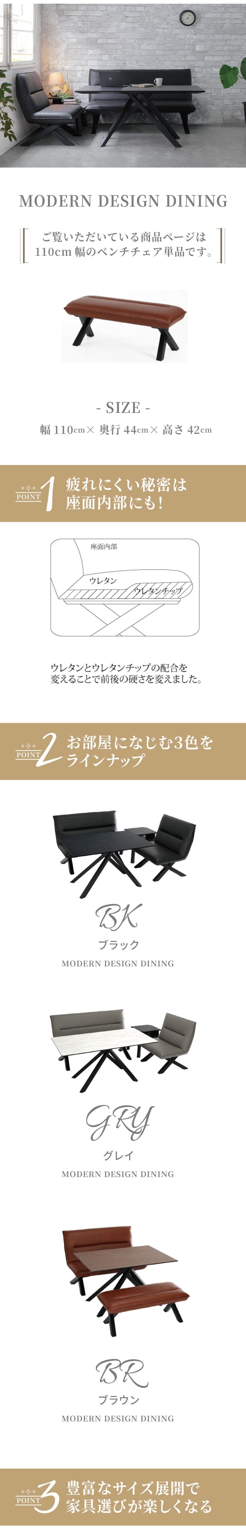 ダイニング ベンチ ダイニングベンチ ベンチチェア 北欧 ヴィンテージ 110cm おしゃれ 長椅子 ダイニングチェア 食卓椅子 ベンチ椅子 シンプル レザー 椅子 チェアー チェアのみ 新生活