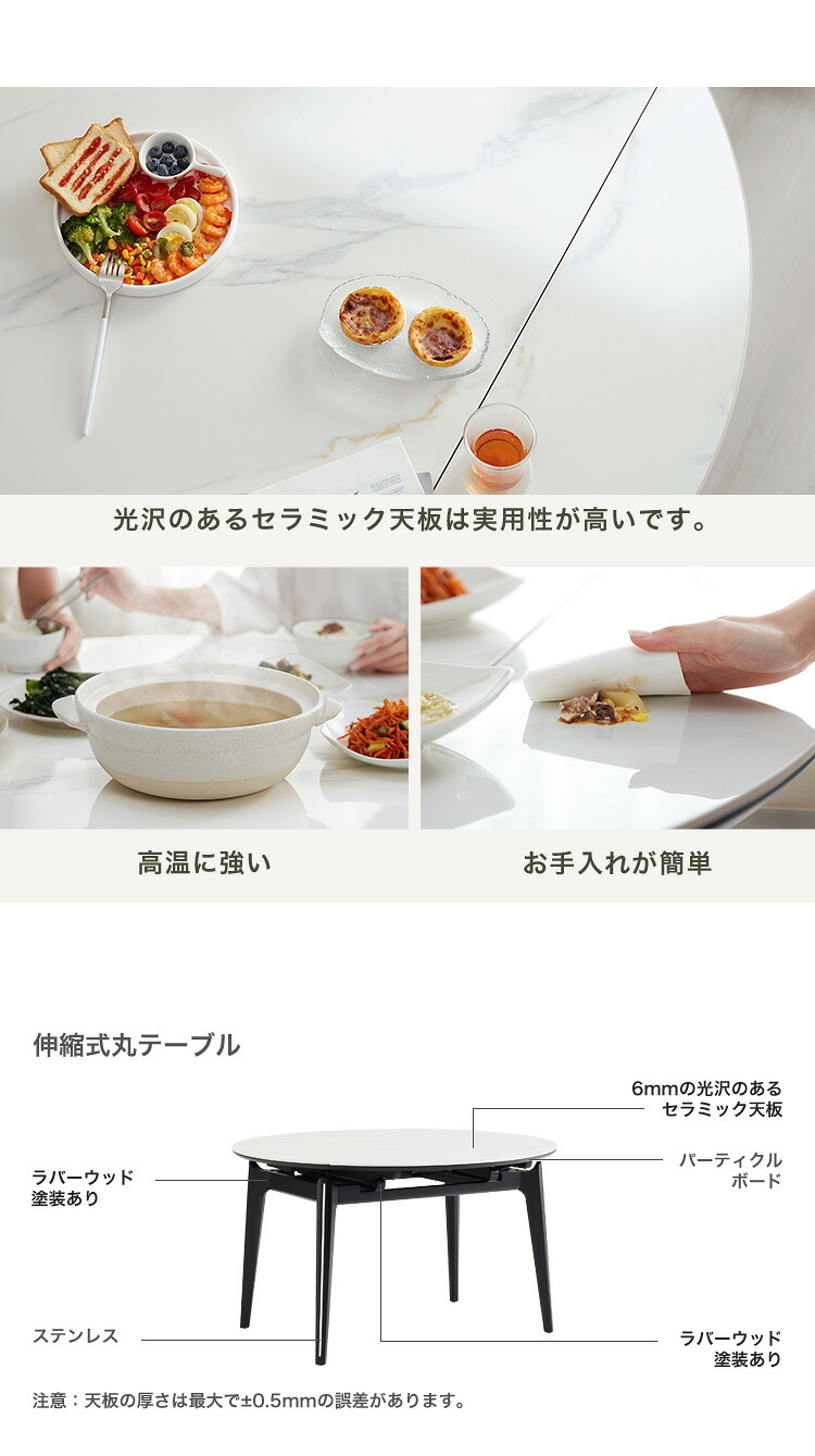 テーブル 130cm伸縮式丸 新生活