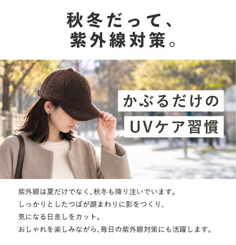 ボアキャップ レディース メンズ 冬 キャップ ボア 付き 帽子 ファー uv 秋冬 つば おしゃれ かわいい 黒 キッズ 無地 もこもこ ふわふわ uv シンプル 冬用キャップ ベースボールキャップ ファー帽子 エコファー つば付き帽子 サイズ調整
