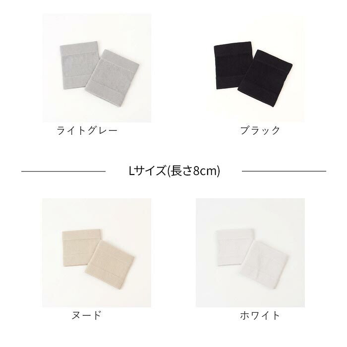 リストバンド 2個セット 通販 バンドアクセサリー 手首 汗止め 手首保護 柔らかい 無地 蒸れにくい やわらかい 両手用 左右 男女兼用 汗取り 締め付けない 運動 ランニング スポーツ フィットネス トレーニング