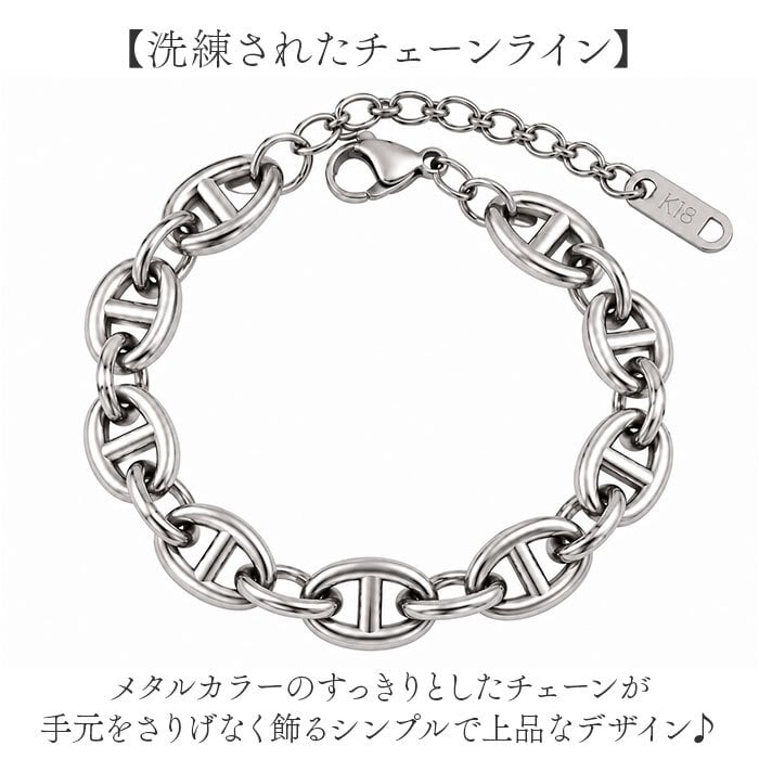 ブレスレット レディース 太め 通販 チェーンブレスレット 腕輪 チェーン マリンチェーン 女性 シルバー ごつめ ボリューム おしゃれ カジュアル シンプル かわいい ダイヤモンドハーツ つけっぱなし レディースアクセサリー レディースジュエリー