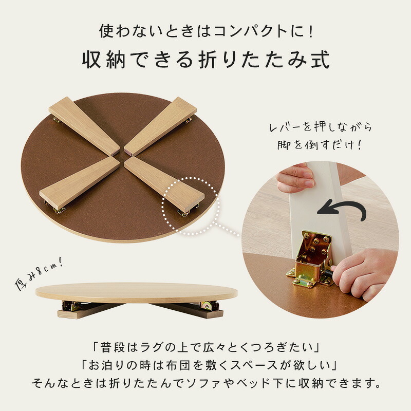 テーブル 折れ脚 可愛い おしゃれ くすみカラー 折りたたみ 円形 コンパクト モノトーン 滑り止め付き 大人女子 ワンルーム 子供部屋 韓国インテリア