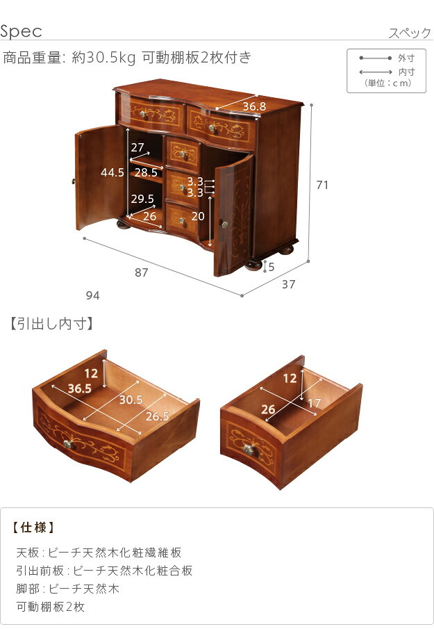 イタリア 家具 ヨーロピアン ヴェローナクラシック 丸脚リビングキャビネット W87cm 丸脚 リビング ヨーロッパ家具 クラシック 輸入家具 アンティーク風 イタリア製 ブラウン おしゃれ 高級感 エレガント 木製 天然木 リモート テレワーク 在宅 新生活