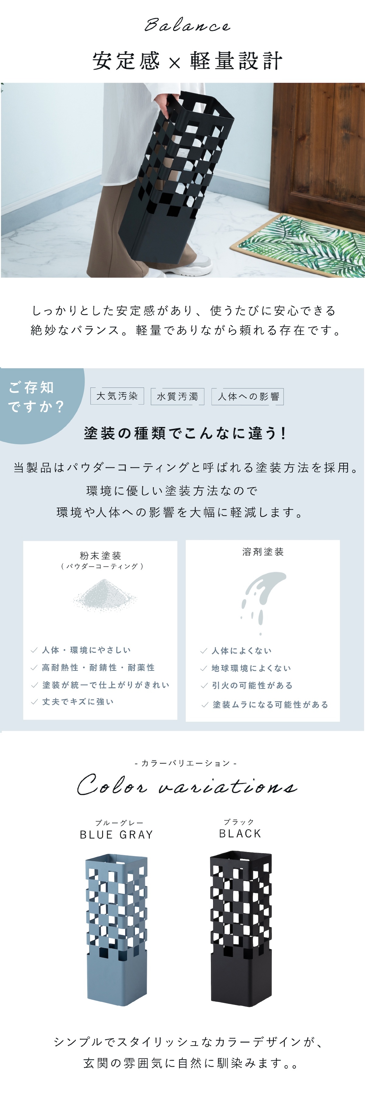傘立て スリム コンパクト 東谷 LFS-183 アンブレラスタンド 水受けトレー付き スチール アイアン 角型 傘置き 省スペース 玄関収納 おしゃれ シンプル モダン ブルーグレー ブラック 青 グレー 黒 玄関 エントランス 自宅 オフィス ショップ 店舗 会社 法人 傘収納 インテリア 新生活 引っ越し