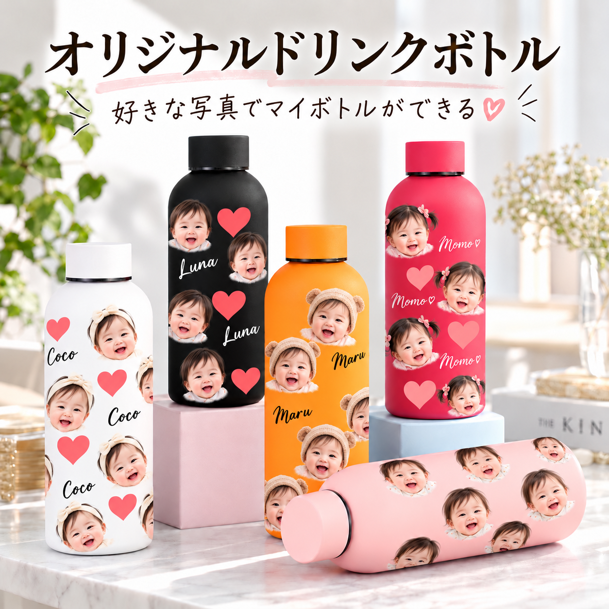 赤ちゃん 写真入り ドリンクボトル オリジナル マイボトル 出産祝い 誕生日 プレゼント 母の日 父の日 敬老の日 クリスマス 記念日 お祝い ギフト 写真プリント オーダーメイド 名入れ 水筒 500ml 通園 通学 お出かけ 持ち運び 家族写真 成長記録 新生児 乳児 孫 祖父母 両親 夫婦 カップル 贈り物 記念品 実用的ギフト 入園祝い 入学祝い 内祝い 出産内祝い 新生活 旅行 遠足