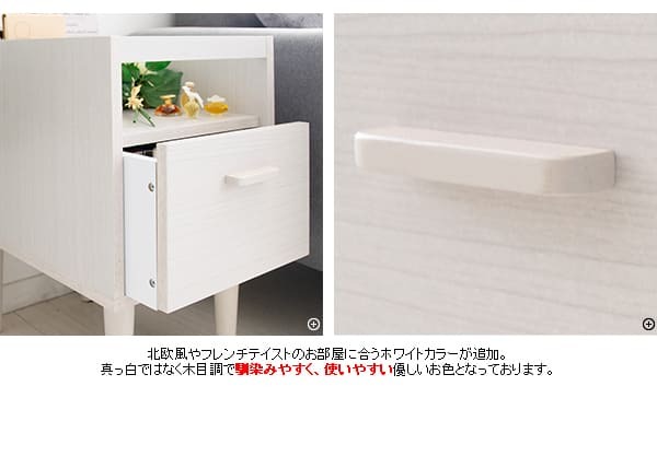サイドテーブル ナイトテーブル ガラステーブル ソファーテーブル ST-300 Meter メテル 見せる収納 幅30cm スリム 引出し付 北欧 コレクションケース おしゃれ 木製 ガラス 机 テーブル リモコン立て ブックスタンド ディスプレイ 家具