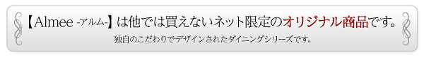 ダイニング家具 ダイニング ダイニングセット カントリーダイニング 4点セット ベンチ テーブル チェア 天然木 食卓 カントリー調 北欧風 ナチュラル パイン材 カフェ風