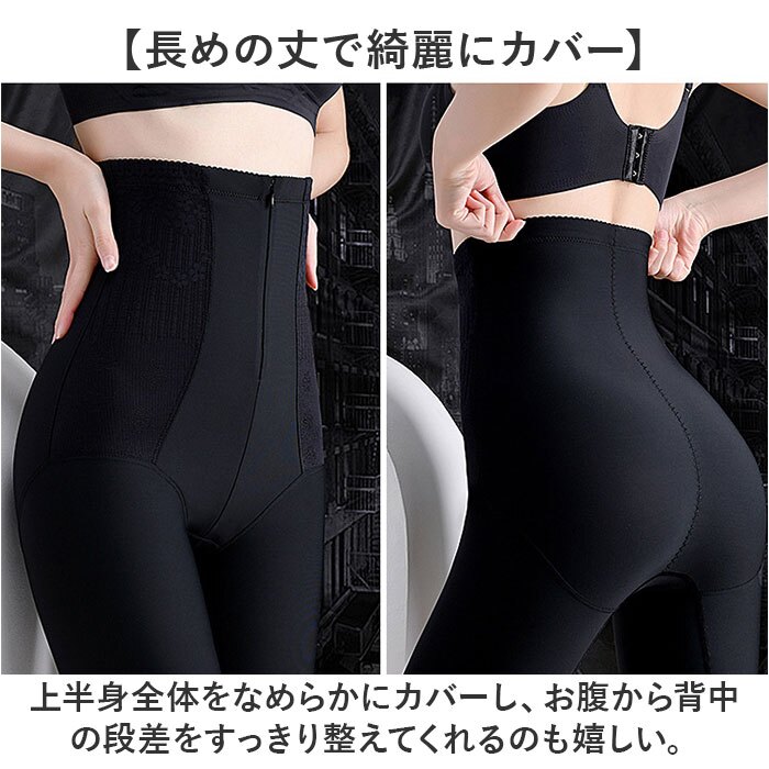 ガードル ハイウエスト 通販 ファスナー付き 着圧ガードル インナー 下着 肌着 ロングガードル レディース おしゃれ お腹引き締め レディースインナー ファスナー付き着圧ガードルショーツ 産後 引き締め コルセット ショーツ 20代 30代 40代 50代