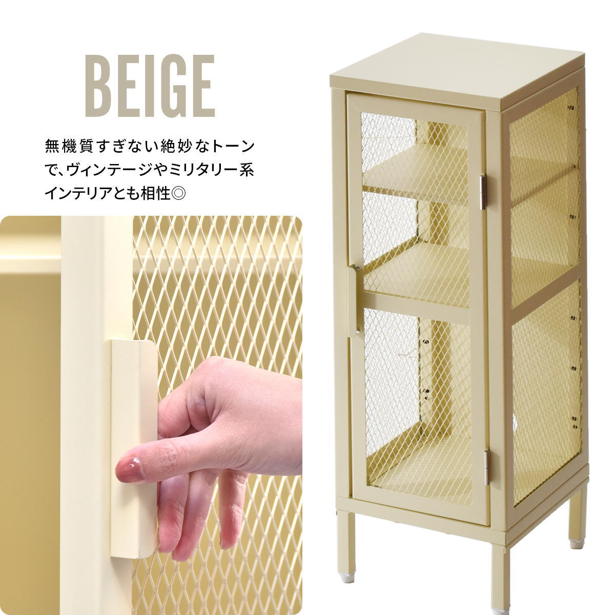 BURUCK スリムメッシュキャビネット 3段 BRLS0328 メタルラック リビング収納 インダストリアル レトロ 角型 スチール ラック収納 スチールラック スチールシェルフ 扉付き メタルシェルフ 新生活