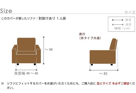 スペイン製ストレッチフィットソファカバー FLORES〔フロレス〕アーム付き 1人掛け用 ソファーカバー ストレッチ 肘付き 1人掛け 新生活