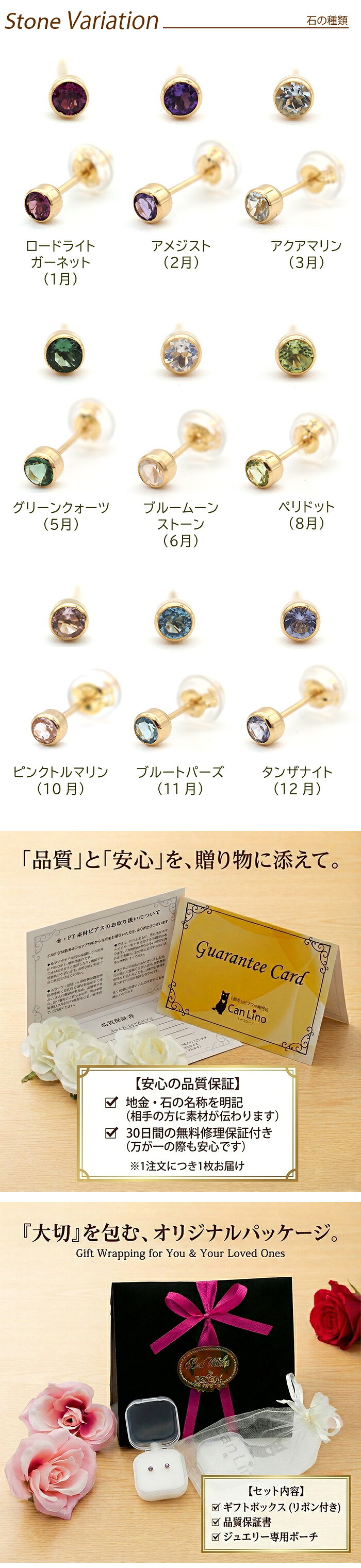 セカンドピアス つけっぱなし レディース K18 18金 天然石 3mm くるりんピアス 【品質保証書つき】 軸太0.65mm 軸長10mm 金属アレルギー 18金 18K フクリン ベゼルセッティング 片耳 片方 ピアス 誕生石 シンプル 一粒 メンズ 日本製