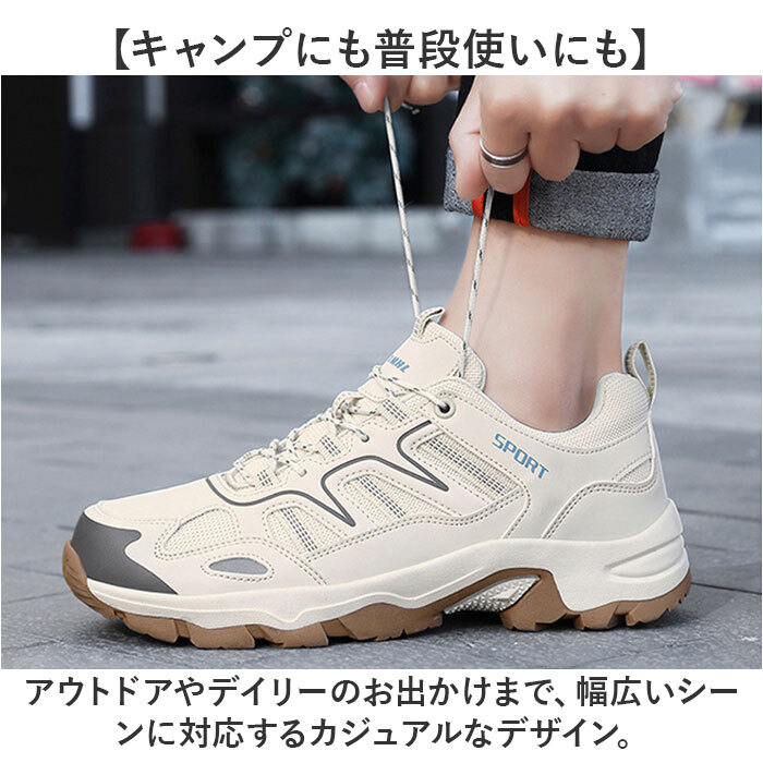 トレッキングシューズ 通販 ウォーキングシューズ ハイキングシューズ メンズスニーカー レディーススニーカー 軽量防滑 幅広設計 疲れにくい 衝撃吸収 撥水加工 通気性抜群 キャンプ用品 軽登山靴 屈曲性 耐摩耗 ネイビー