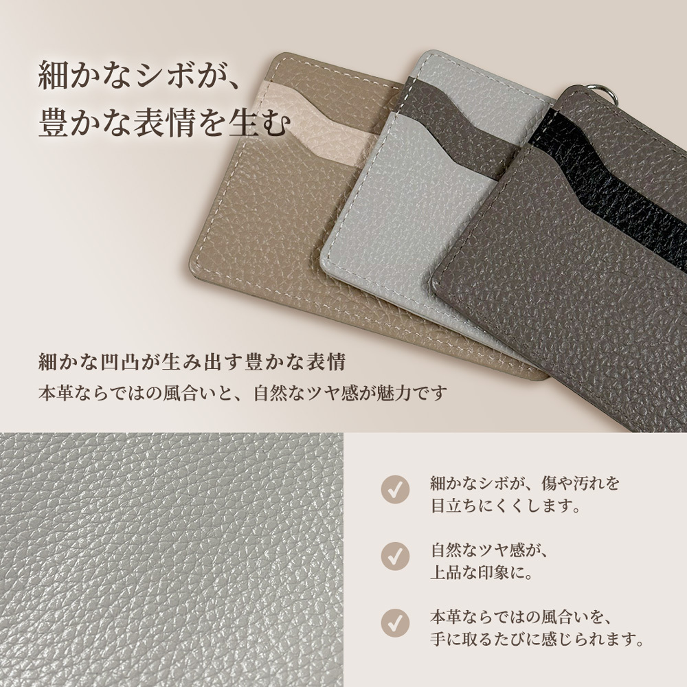 IDカードホルダー 本革 横型 ネックストラップ 選べるリールオプション 両面ポケット エンボスレザー 社員証ケース ネームホルダー バイカラー おしゃれ ラッピング対応
