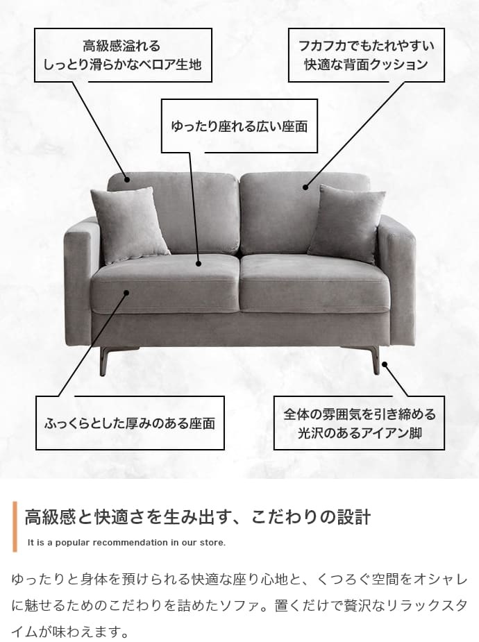 ソファ 座椅子 ー 2人掛け 二人掛け ロー 2人用 両肘 ローバック 組み立て簡単 クッション付き 脚取り外し可能 幅136 韓国インテリア フロア ファブリック 2P リビング ファミリー ワンルーム 一人暮らし