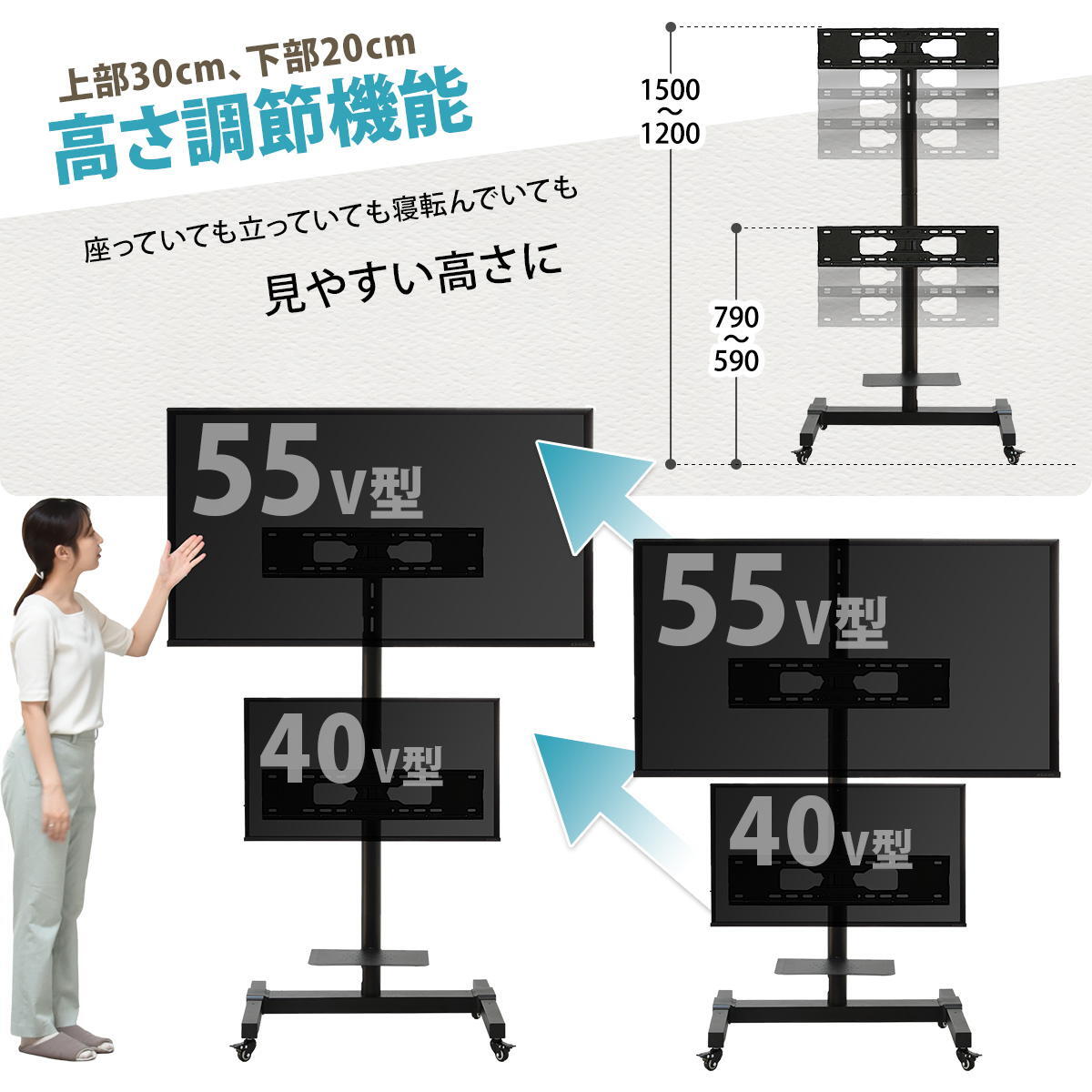 前面・背面 デュアルTVスタンド Deux(ドゥー) ONTV0363 テレビ台 テレビボード シンプルスタイル モダン 角型 スチール テレビサイズ32型-65型 ※2台設置の場合MAX55型 幅83cm 奥行64.5cm 高さ164cm 新生活