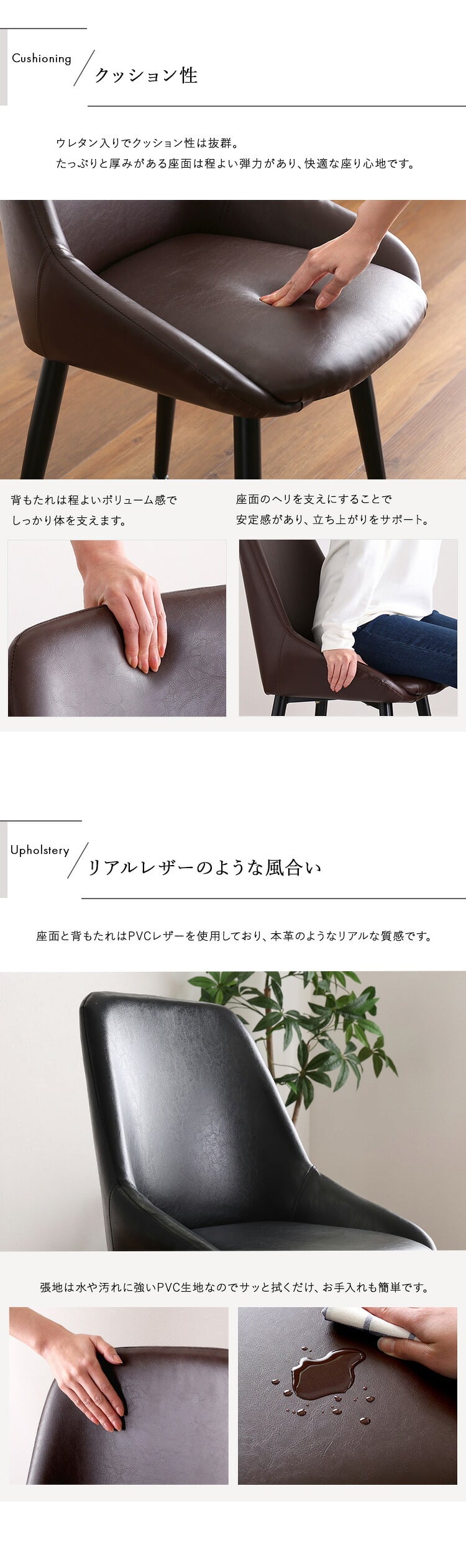ダイニング家具 ヴィンテージダイニングチェア ダイニングチェア ダイニングチェアー ダイニング チェアー イームズ チェア 椅子 イス レザー 合皮 食卓椅子 リビングチェア デスクチェア レトロ モダン ビンテージ カフェ風