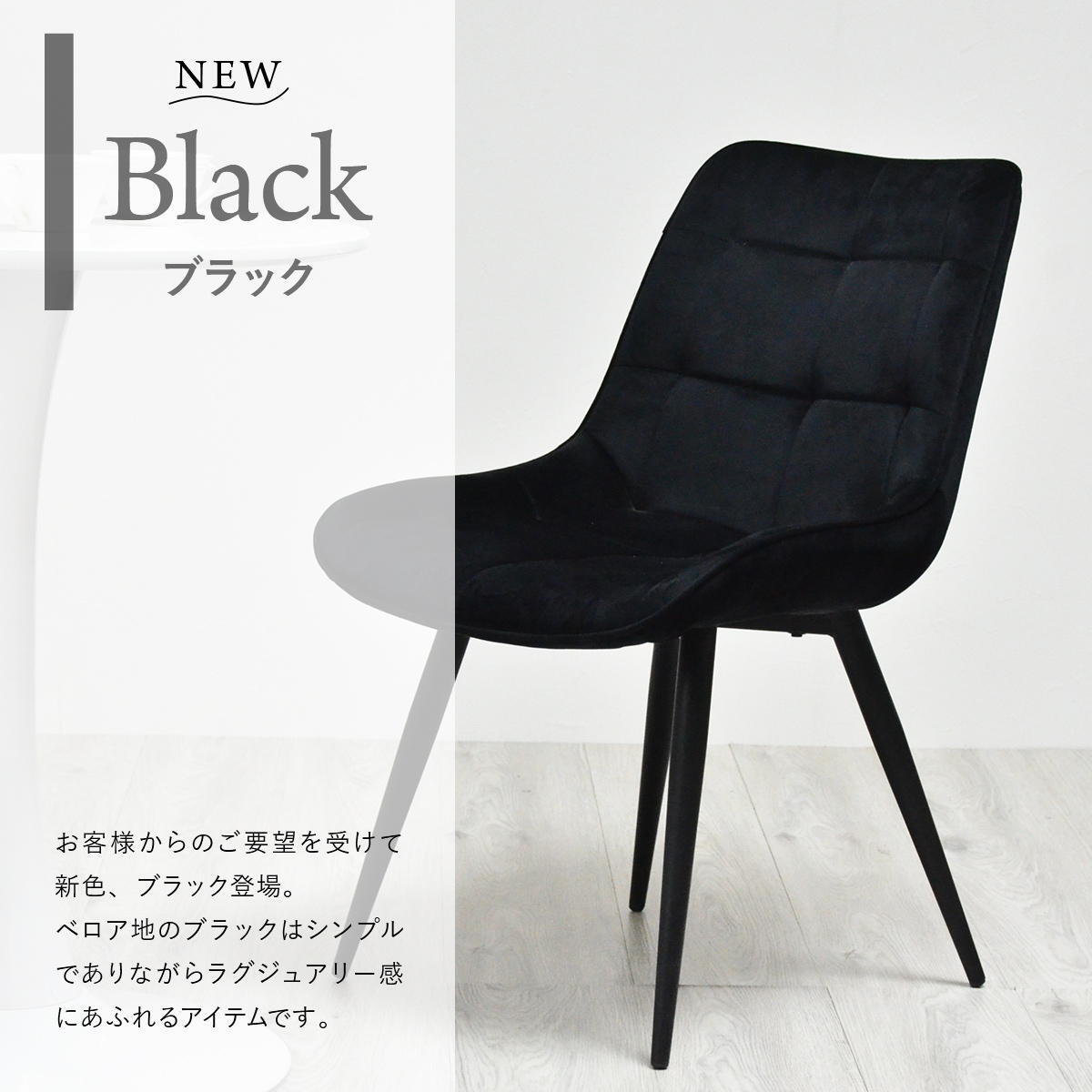 ボックスステッチチェアー ONDC-0051 チェア 家具 リビング ダイニングチェア インテリア アンティーク かっこいい おしゃれ 椅子 高級感 ゆったり レザー ブラウン ベージュ グレー ベロア ボックス ステッチ 新生活