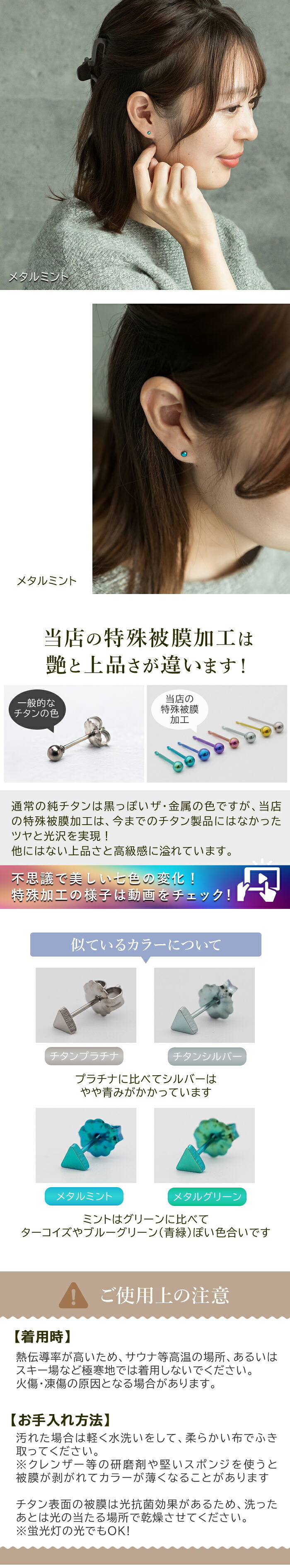 セカンドピアス チタン つけっぱなし 純チタン ボタン 金属アレルギー 日本製 ポスト 軸太0.75mm 長さ10mm 全8色 全品1個ずつバラ売り 医療用 おすすめ かわいい シンプル 小さめ ミニ 極小 人気 プレゼント