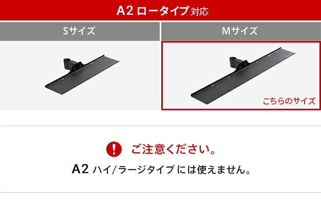 WALL SEVENSTAND セブンスタンド ロータイプ対応 サウンドバー棚板 Mサイズ 幅95cm テレビ台 テレビスタンド 部品 パーツ スチール製 WALLオプション スピーカー用 オーディオ用 シアターバー用 ウォール インテリアテレビスタンド